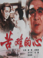 青春草在线视频免费观看