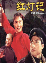 a∨色狠狠一区二区三区