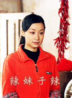 邻居的诱惑