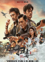 国产成人香蕉