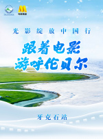 午夜天堂电影
