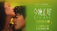 樱花动漫能看的片子