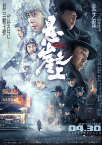 高清精品一区二区三区一区