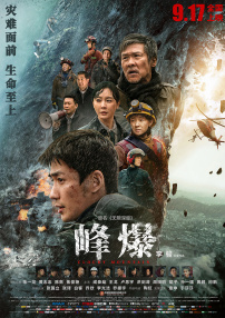 国产成人啪精品午夜在线播放