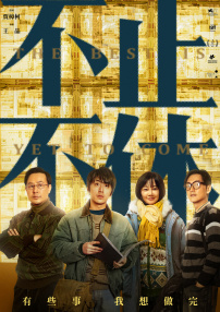黄网18