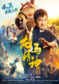 久久综合丝袜日本网