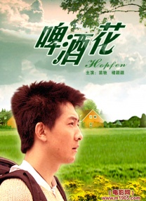 老师上课夹震蛋高潮了