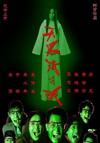 午夜伦理视频