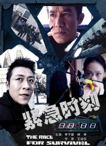 国产成人一区二区三区在线播放