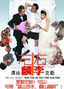 糖心免费观看
