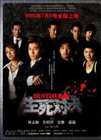五月婷色