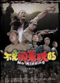 中文免费清乱码