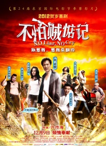 成av人电影在线观看