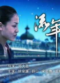 一个好朋友的妈妈