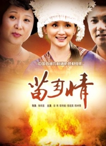 美人若妻