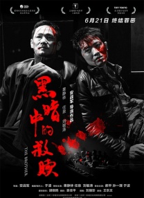 手机在线播放视频