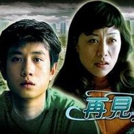 国产精品三区视频