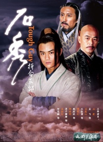亚洲经典在线观看