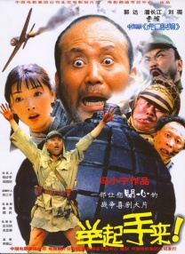 sss华人在线play