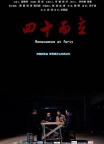 国产成人午夜精品影院游乐网