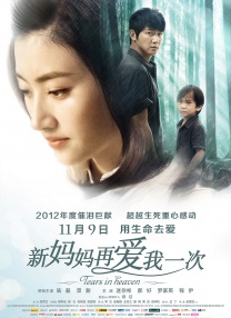 把她带近乳型室友又乳型折磨