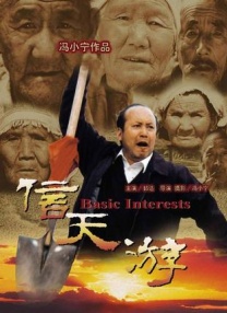 欧美三级伦理