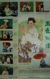 免费看一及片