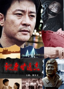 妹妹的死党