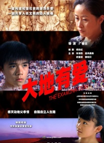精品国产一区二区三区免费看