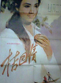 嗯啊～好胀女尊丞相hh