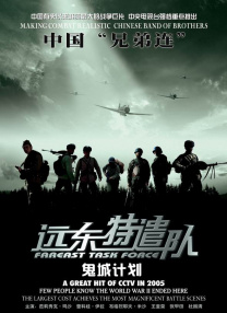 欧美在线观看视频在线