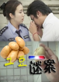 裸体女子