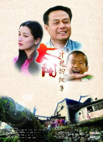 丈母娘魅惑