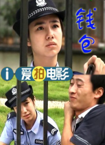 国产免费拔擦拔擦8x在线播放