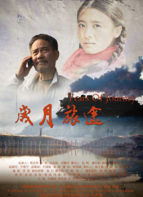 在教室伦流澡到高潮h强圩视频