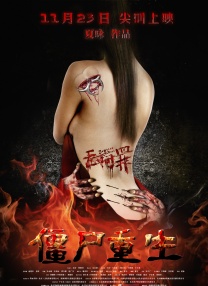 亚洲成人av免费