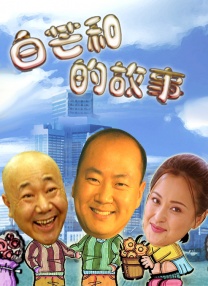 斗1斗2大乱斗杂交