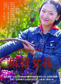 人休艺