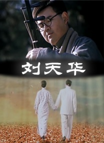 人气高的她