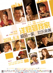 国产网曝手机视频在线观看
