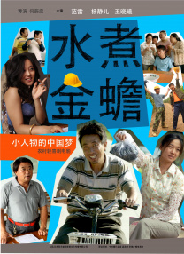 黄色日本电影