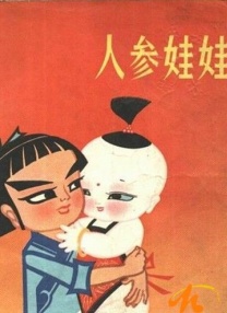 pussy美女人体