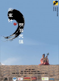 色婷婷色99国产综合精品