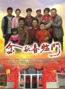 婷婷综合激情网