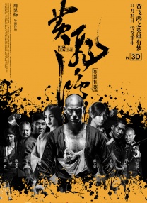 丁香五夜天