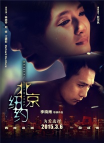 看电影来5566av黑夜视频