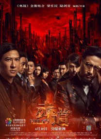身体访谈