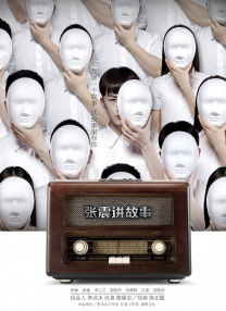 欧美激情亚洲