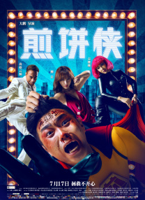 一区二区自拍