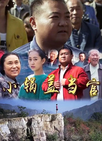 夫人不礼貌的行动